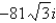 <strong>Simplify and write the answer in standard form.</strong> A) B)The expression cannot be simplified. C) D) E)