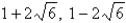 <strong>Find two quadratic equations having the following solutions. </strong> A) ; B) ; C) ; D) ; E) ;