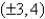 <strong>Find the vertices and asymptotes of the hyperbola. </strong> A)vertices: asymptote: B)vertices: asymptote: C)vertices: asymptote: D)vertices: asymptote: E)vertices: asymptote:
