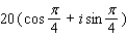<strong>Express in the form , where a and b are real numbers. </strong> A) B) C) D) E)