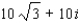 <strong>Express in the form , where a and b are real numbers. </strong> A) B) C) D) E)