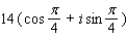 <strong>Express in the form , where a and b are real numbers. </strong> A) B) C) D) E)