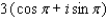 <strong>Express in the form , where a and b are real numbers. </strong> A) B) C) D) E)
