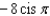 <strong>Express the complex number in trigonometric form with . </strong> A) B) C) D) E)