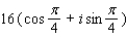 <strong>Express in the form , where a and b are real numbers. </strong> A) B) C) D) E)