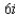 <strong>Express in the form , where a and b are real numbers. </strong> A) B) C) D) E)