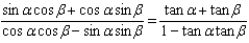 <strong>Verify the identity. </strong> A)invalid B)valid
