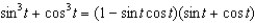 <strong>Verify the identity. </strong> A)valid B)invalid