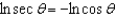 <strong>Verify the identity. </strong> A)invalid B)valid