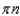 <strong>Find all solutions of the equation. </strong> A) for every integer n. B) for every integer n. C)1 D) for every integer n. E) for every integer n.