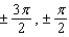 <strong>A graph of for is shown in the figure. Find the exact values of the x-intercepts. </strong> A) B) C) D) E)