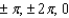 <strong>A graph of for is shown in the figure. Find the exact values of the x-intercepts. </strong> A) B) C) D) E)