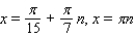<strong>Use sum-to-product formulas to find the solutions of the equation. </strong> A) B) C) D) E)