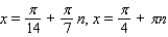 <strong>Use sum-to-product formulas to find the solutions of the equation. </strong> A) B) C) D) E)