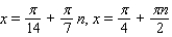 <strong>Use sum-to-product formulas to find the solutions of the equation. </strong> A) B) C) D) E)