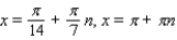 <strong>Use sum-to-product formulas to find the solutions of the equation. </strong> A) B) C) D) E)