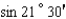 <strong>Express as a cofunction of a complementary angle. </strong> A) B) C) D) E)