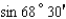 <strong>Express as a cofunction of a complementary angle. </strong> A) B) C) D) E)