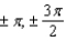 <strong>A graph of for is shown in the figure. Find the exact values of the x-intercepts. </strong> A) B) C) D) E)