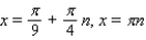<strong>Use sum-to-product formulas to find the solutions of the equation. </strong> A) B) C) D) E)