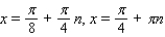 <strong>Use sum-to-product formulas to find the solutions of the equation. </strong> A) B) C) D) E)
