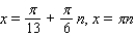 <strong>Use sum-to-product formulas to find the solutions of the equation. </strong> A) B) C) D) E)