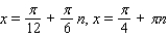 <strong>Use sum-to-product formulas to find the solutions of the equation. </strong> A) B) C) D) E)