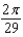 <strong>The popular biorhythm theory uses the graphs of three simple sine functions to make predictions about an individual's physical, emotional, and intellectual potential for a particular day. The graphs are given by with t in days and t = 0 corresponding to birth. Find the value of b for the physical cycle, which has a period of 29 days.</strong> A) B) C) D) E)