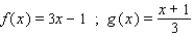Use the theorem on inverse functions to determine whether f and g are inverse functions of each other.