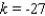 <strong>Express the statement as a formula that involves the variables u, v and a constant of proportionality k, and determine the value of k from the condition : u is directly proportional to v and if v = 30, then u = 3</strong> A) B) C) D) E)