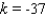 <strong>Express the statement as a formula that involves the variables u, v and a constant of proportionality k, and determine the value of k from the condition : u is directly proportional to v and if v = 40, then u = 3</strong> A) B) C) D) E)