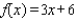Find the quotient and remainder if   is divided by      