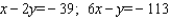 <strong>Given the two lines graphed on the same coordinate plane, find the coordinates of the point of intersection (the coordinates are integers). </strong> A)( - 11, 17 ) B)( - 16, 12 ) C)( - 11, 14 ) D)( - 17, 11 ) E)( - 11, 12 )