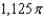 The volume of a conical pile of sand is increasing at a rate of ft<sup> 3 </sup>/min, and the height of the pile always equals the radius r of the base. Express r as a function of time t (in minutes), assuming that r = 0 when t = 0.