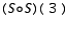 Several values of two functions T and S are listed in the following tables: t 0 1 2 3 T(t) 2 3 1 0 X 0 1 2 3 S(x) 1 0 3 2 Find: