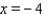 <strong>Solve the equation. </strong> A) B) C)All real numbers except -4 D)All real numbers except 4 E)No solution
