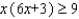 <strong>Solve the inequality. </strong> A) B) C) D) E)
