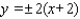 <strong>Find the vertices, the foci, and the equations of the asymptotes of the hyperbola. </strong> A) B) C) D) E)