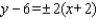 <strong>Find the vertices, the foci, and the equations of the asymptotes of the hyperbola. </strong> A) B) C) D) E)