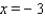 Find a polar equation in r and that has the same graph as the equation in x and y.
