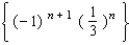 <strong>Find the fourth partial sum for the given sequence. </strong> A) B) C) D) E)