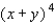 <strong>Use the binomial theorem to expand and simplify. </strong> A) B) C) D) E)