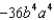 <strong>Without expanding completely, find the term in the expansion of the expression that contains . </strong> A) B) C) D) E)