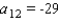 <strong>Find the specified term of the arithmetic sequence that has the two given terms. </strong> A) B) C) D) E)