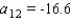 <strong>Find the specified term of the arithmetic sequence that has the two given terms. </strong> A) B) C) D) E)