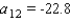 <strong>Find the specified term of the arithmetic sequence that has the two given terms. </strong> A) B) C) D) E)