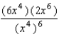 <strong>Simplify the expression: </strong> A) B) C) D) E)