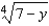 <strong>Rewrite the expression using a radical. </strong> A) B) C) D) E)