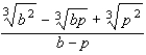 <strong>Rationalize the denominator. HINT: Multiply numerator and denominator by </strong> A) B) C) D) E)
