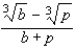 <strong>Rationalize the denominator. HINT: Multiply numerator and denominator by </strong> A) B) C) D) E)